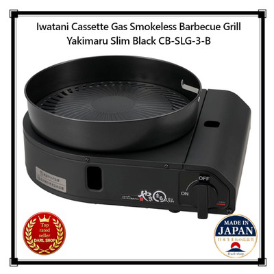 Iwatani Cassette Gas Smokeless Barbecue Grill Yakimaru Slim Schwarz...