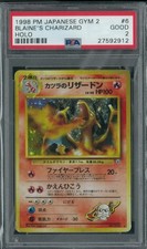 Pokemon Gym Challenge Japanese Blaine's Charizard PSA 2