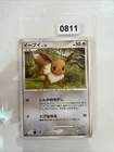 Japanese - 1st Edition - Eevee - 068/090 - Pokemon Card - Pt2