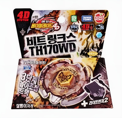 Takara Tomy Beyblade BB-109 Beat Lynx TH170WD Starter Set Korea NEW