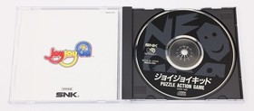 Joy Joy Kid / Puzzled - SNK Neo Geo CD JP Japan Japnese Release