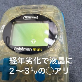 Pokemon Mini Console Pokemon MIN-001 Nintendo Used Japan Video Game
