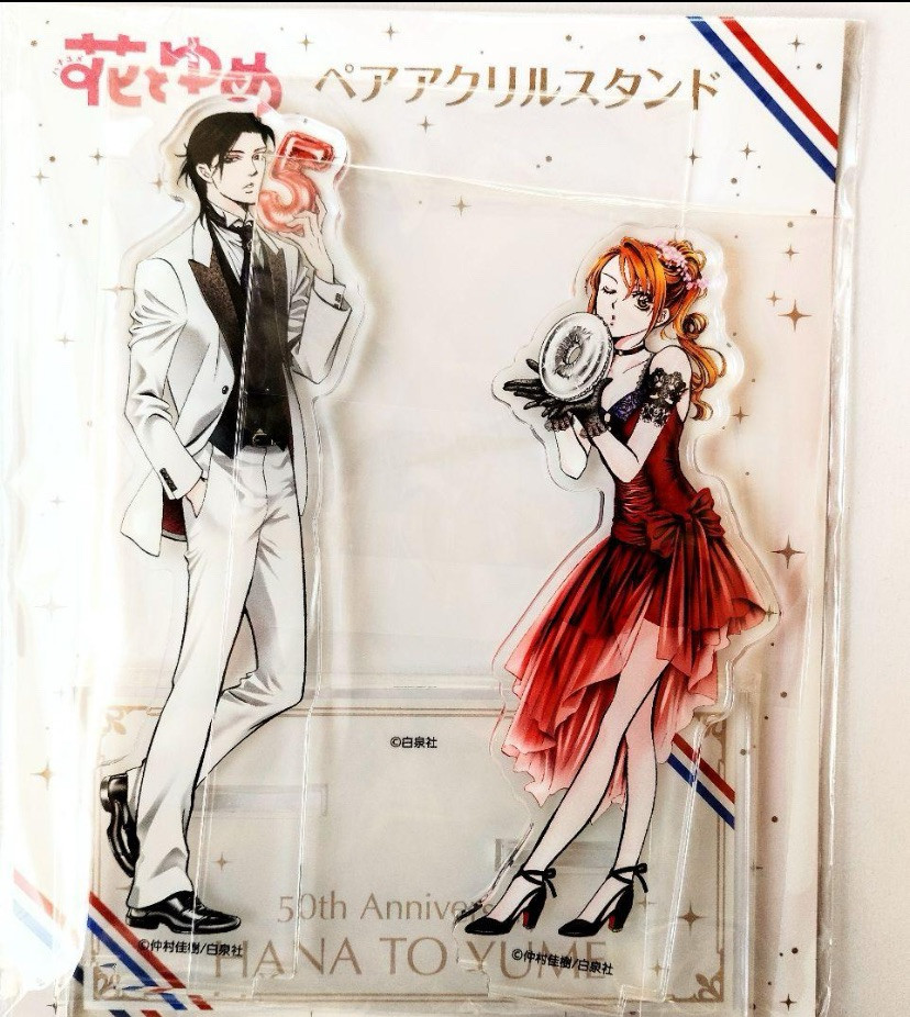 Skip Beat! Acrylic Stand Hana to Yume 50th Anniversary Pair Set | eBay
