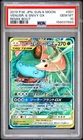 2019 POKEMON JAPANESE SUN & MOON REMIX BOUT #001 VENUSAUR & SNIVY GX PSA 10