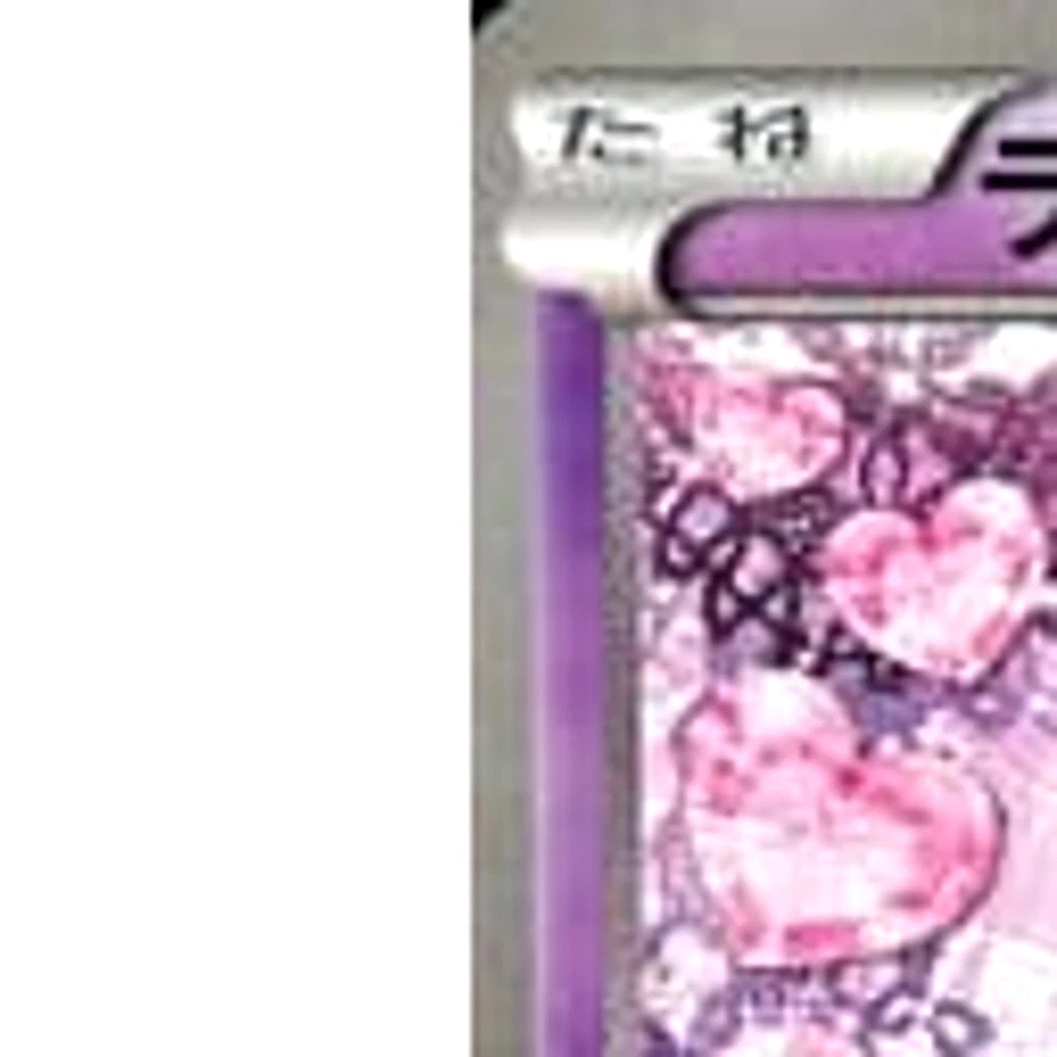 Pokemon Ralts Holo C 008/020 SC Shiny Collection Japanese Card - Image 2 of 4