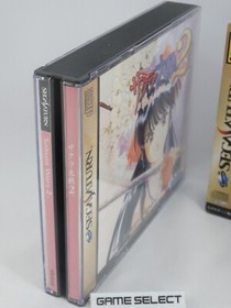 SAKURA WARS 2 LIMITED EDITION SEGA SATURN JP JAP JAPANESE ORIGINAL GS-9164