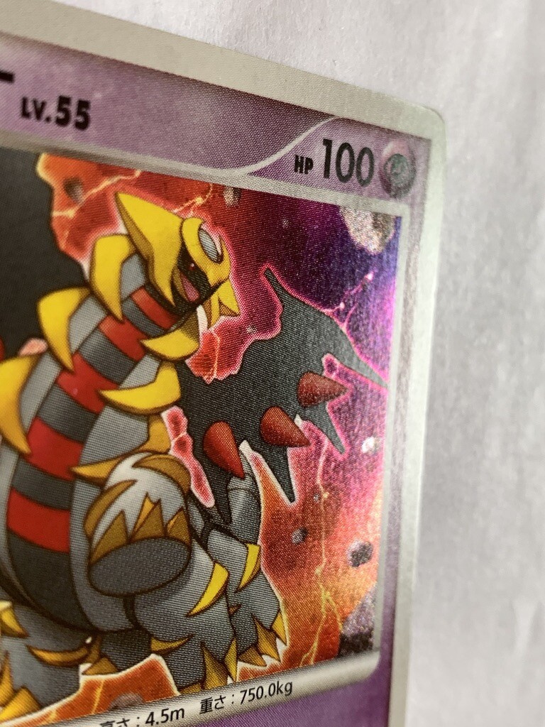 Giratina TCG Lv.55 Pokemon Card Game Japanese Japan Nintendo Anime F/S