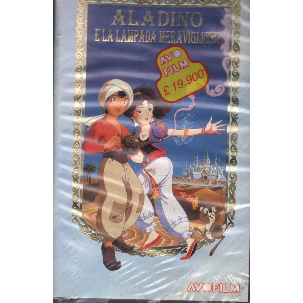 Aladdin And The Wonderful VHS Univideo Lamp - 321150 Sealed