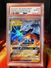 2019 Pokemon Jpn Sun & Moon Tag Team All Star 016 Reshiram & Charizard GX PSA 10