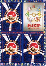 Pokemon Japanese Vending Series 3 Un-Peeled Sheet - Sheet #7