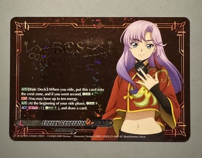 CARDFIGHT VANGUARD NAO INABE ENERGY GENERATOR BCS 24/25 BCS2425/VGS04EN