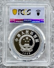 Grade PR 70 Chinese Coins for sale | eBay