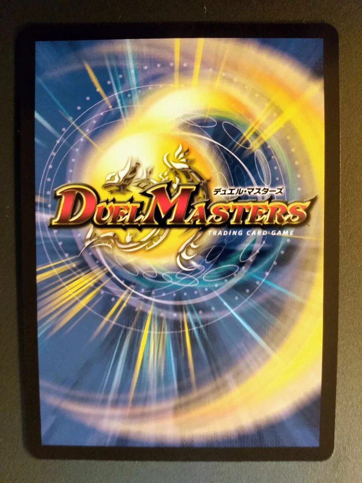 Sliver Queen MTG x Duel Masters Japanese Collaboration Card - US Seller! - Image 2 of 2