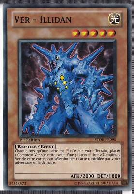 Wurm - Illidan 1. Auflage - STOR-FR095 - Französische Yu-Gi-Oh Karte
