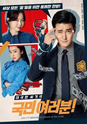 DVD Korean Drama My Fellow Citizens English Subtitle  Region All Free Shipping