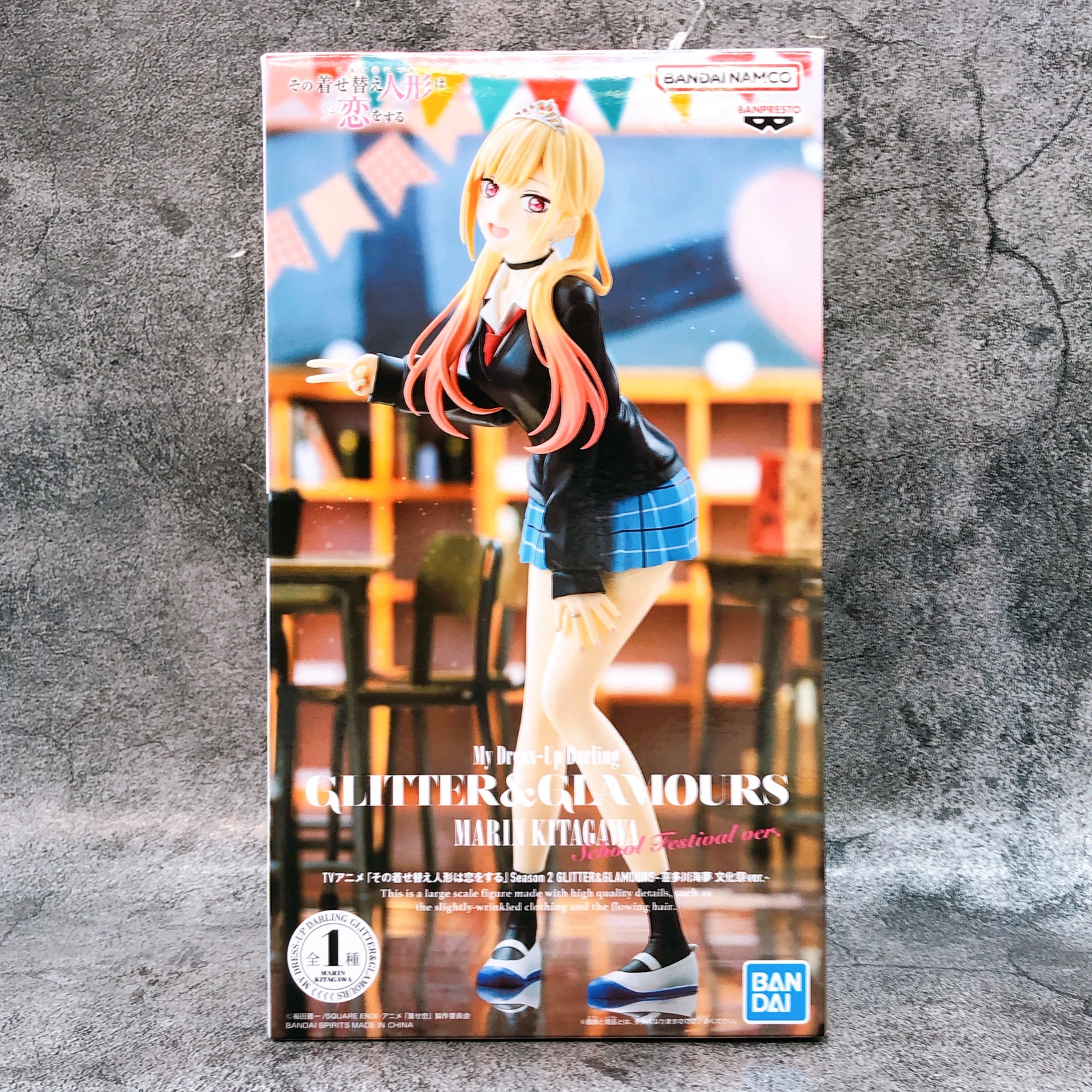 My Dress-Up Darling Marin Kitagawa Cultural Festival ver. GLITTER ＆ GLAMOURS