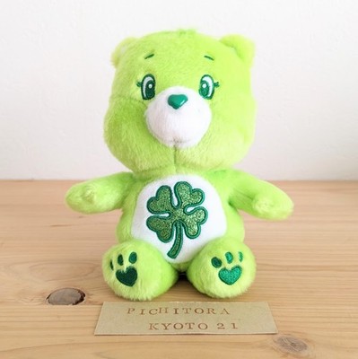Care Bears Plump and Sparkly Stuffed Animal Amusement-Exclusive Prizes Japan