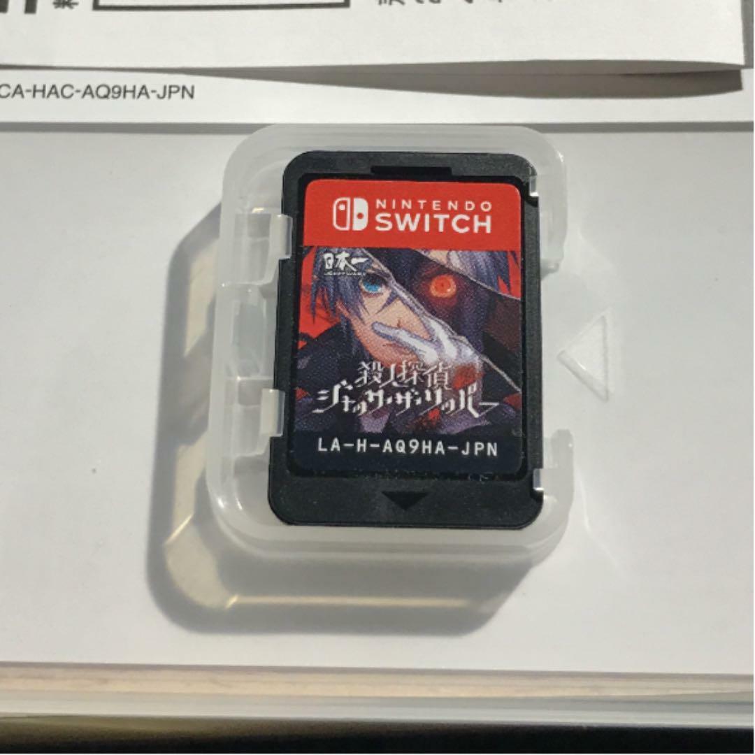 Nintendo Switch Murder Detective Jack the Ripper Nippon Ichi