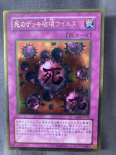 Crush Card Virus GLD1-EN038 Prices | YuGiOh Gold Series | YuGiOh Cards
