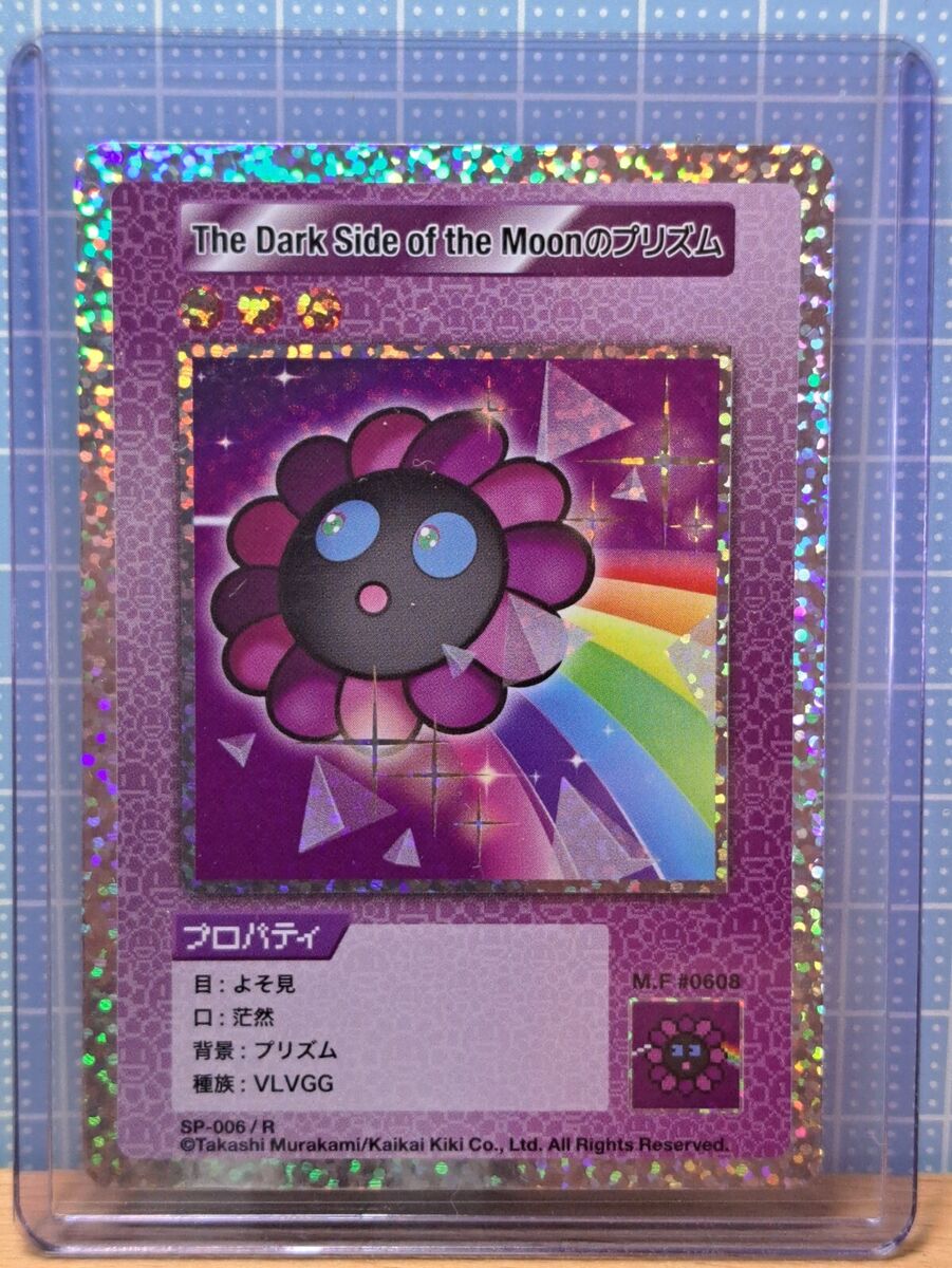 Rare R SP-006 TAKASHI MURAKAMI 108 Flowers Collectible Rare R SP-006 TAKASHI MURAKAMI 108 Flowers Collectible