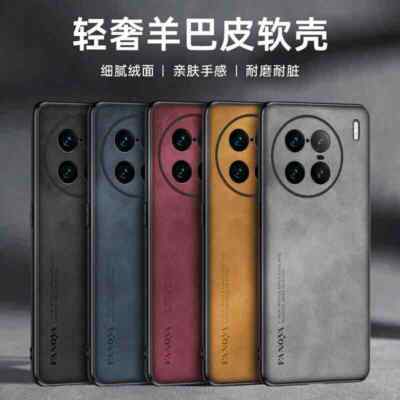 For Vivo X90 Pro+ Plus Luxury Business Retro Leather Soft Rubber TPU Case Cover