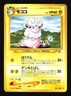 Pokemon Japanese Flaaffy Uncommon Neo Genesis No. 180 Moderately Played