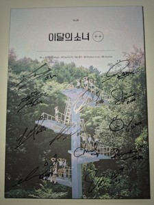 Loona Signed Album | eBay