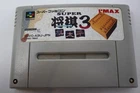 Super Shogi 3 Nintendo Super Famicom Japanese Video Game Cartridge Tested