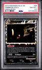 2010 POKEMON HEARTGOLD & SOULSILVER UNDAUNTED #86 UMBREON-HOLO PSA 8.5