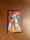 Transformers G1 Takara Japanese Bio Card 1987 ORIGINAL  Yukikaze