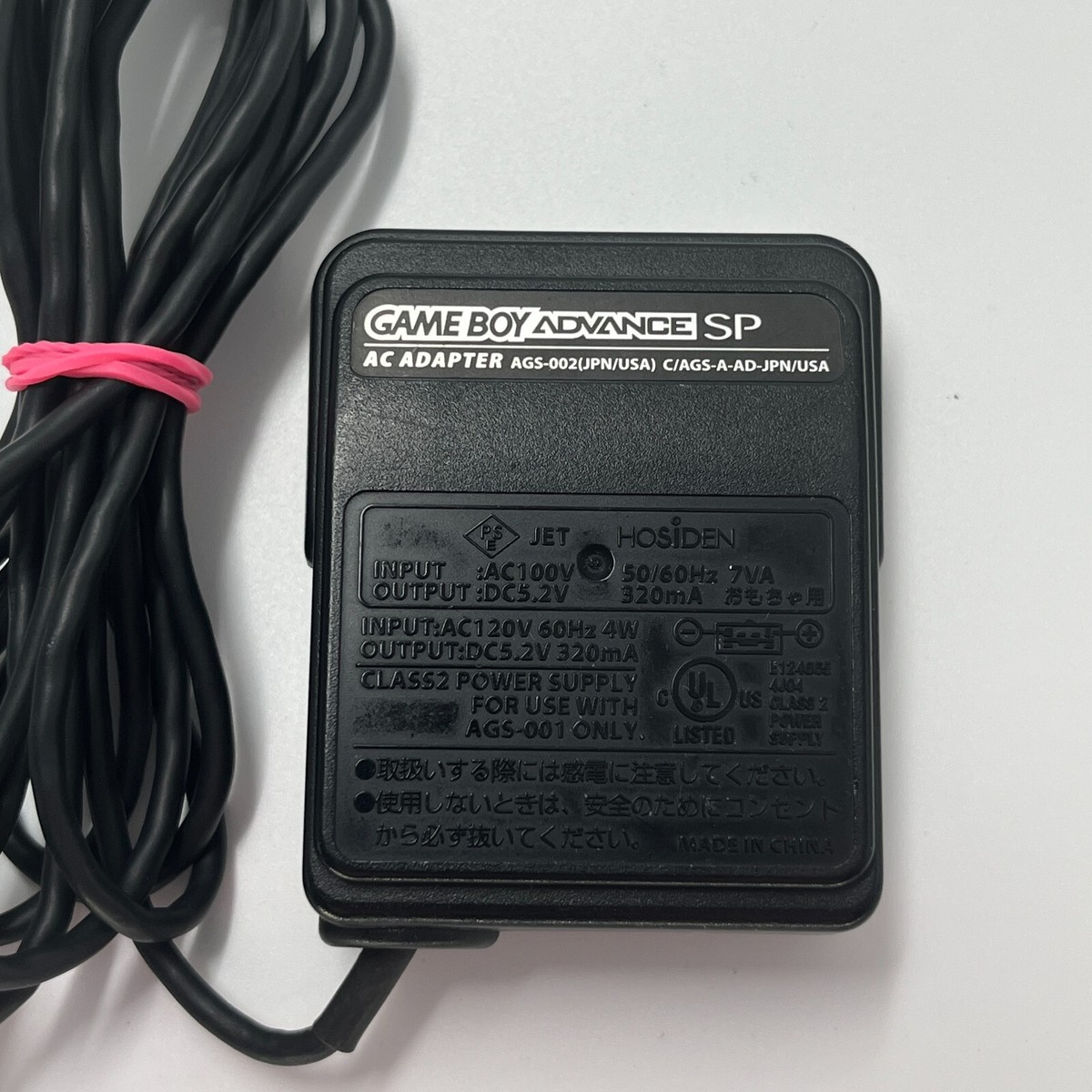 Nintendo GAME BOY ADVANCE SP 本体 ACアダプタ Amazon.com: Original Nintendo Gameboy Advance Sp AGS-002 Ac