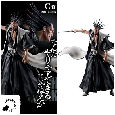 コミック・アニメ BLEACH STIRRING SOULS 2 MASTERLISE Ichiban Kuji Bleach Stirring Souls Vol.2 - A Prize Kurosaki