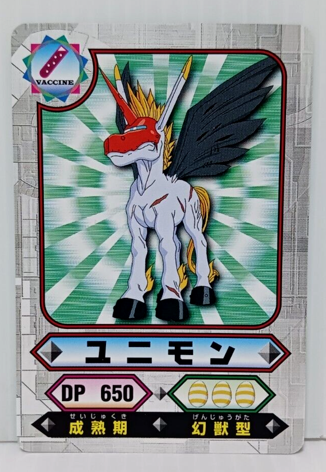 Unimon Digimon World
