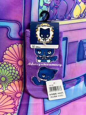 Socken Socke lila - Collaboration Ado Sanrio Adorozatorumary 19-24 cm