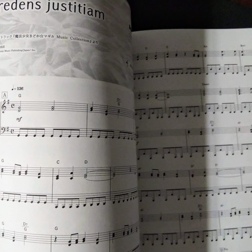 Puella Magi Madoka Magica Piano Selection Solo Score Anime Sheet Music Book NEW - Picture 3 of 3