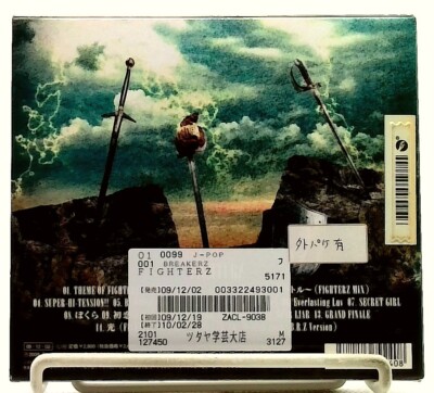 FIGHTERZ [CD] BREAKERZ/JAPAN/J-Rock/Anime song/Case Closed | eBay