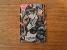 Carte Laser Prism KOTATSU TAMAKI - FIRE FORCE - Fan Card CARDDASS MASTERS Hondan