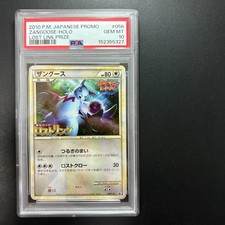 Zangoose 056/L-P LP: Legends Promos for sale | eBay
