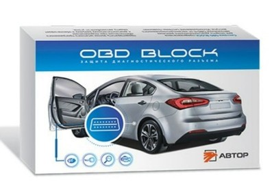 AUTHOR OBD Blocker Schutz BMW, Audi, Mercedes, Volkswagen, Toyota, Ford, Opel oä
