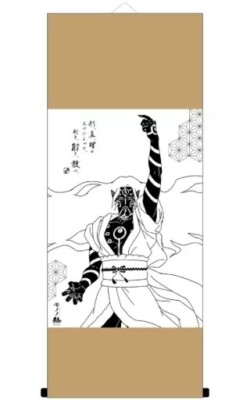 [Gobelin Wandrolle] Medizin Verkäufer hyperbraun Mononoke B2 Größe Japan
