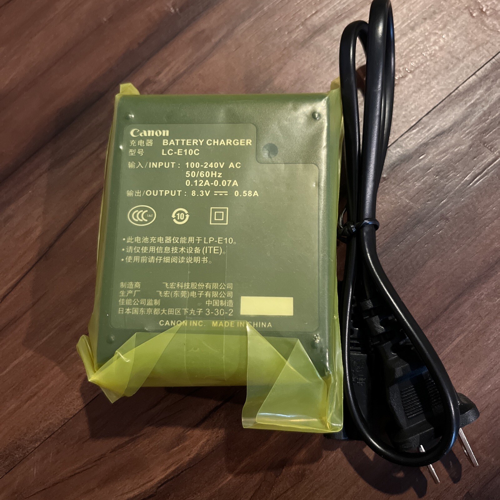 Genuine Canon Battery Charger LCE10C W/ Cord Fits Rebel T3/T5/T6/T7