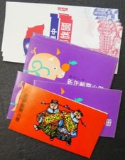 EDW1949SELL:Chine Collection De 11 Complet Booklets. Très Fine, Nh Menthe