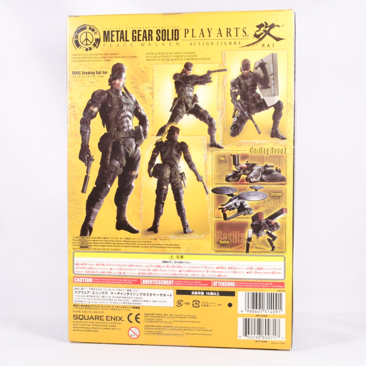 Play Arts Kai Metal Gear Solid Peace Walker Sneaking Suit ver