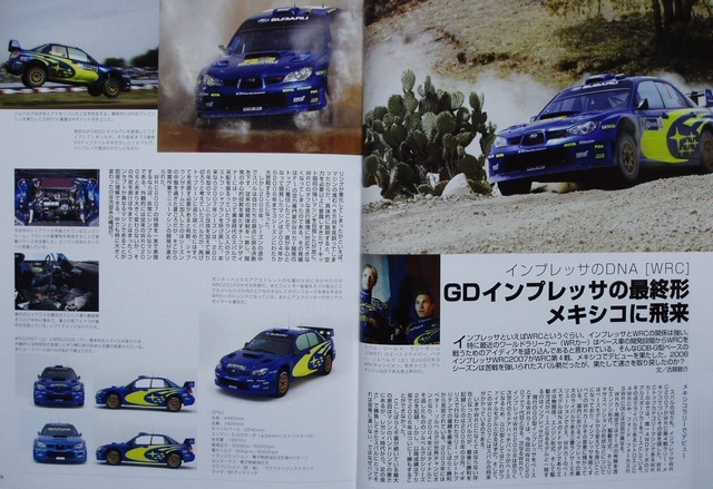 BOOK] No.1 Car guide SUBARU IMPREZA WRX GC8 GF8 GDA GDB GGA Sti
