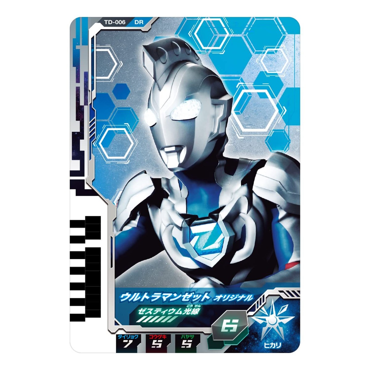 Bandai Ultraman Decker DX Ultra Dimension Card 01 Ultraman Zet