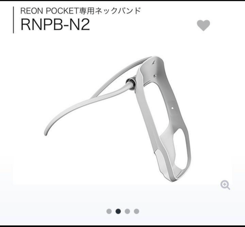 Neck band 2 for SONY Reon Pocket 3 / RNPB-N2 Neckband only NEW - 第 1/2 張圖片