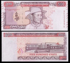 Myanmar Burma 500 Kyat, General Aung San / Central Bank, 2020, UNC