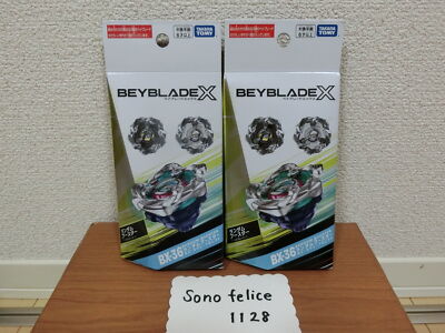 Takara Tomy Beyblade X BX-36 Random Booster Whale Wave Select 2