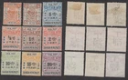 China – 9 Old Mint Shanghai Local Post Stamps – Postage Dues, etc.