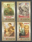 Russia 2000 stamps mint MNH - Military